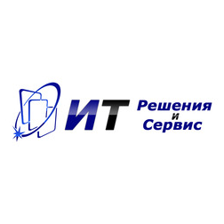 ИТ Решения и Сервис