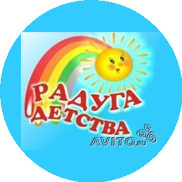 Радуга детства