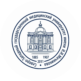 СЗГМУ им. И.И. Мечникова