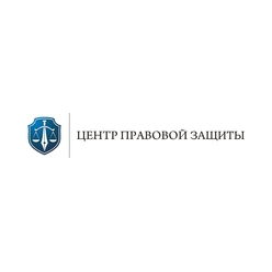 Центр Правовой Защиты