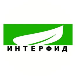 Интерфид