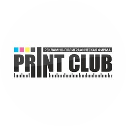 Принт-Клуб, ООО, РПФ