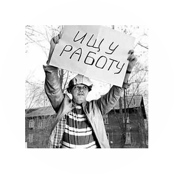 Мелли-Молл (Горохов А.А.)