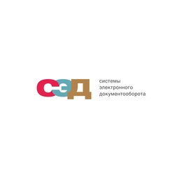 СЭД