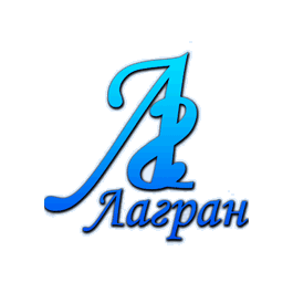 Лагран