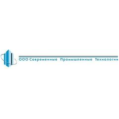 Современные Промышленные Технологии