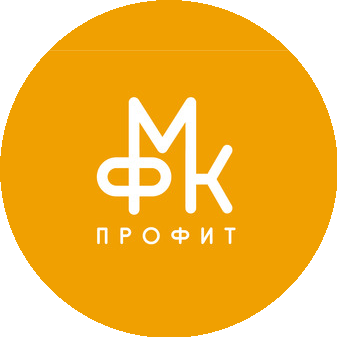 МФК-профит
