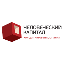 ЧЕЛОВЕЧЕСКИЙ КАПИТАЛ