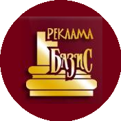РА Базис (Ванин В.К)