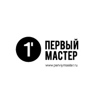 ПЕРВЫЙ МАСТЕР