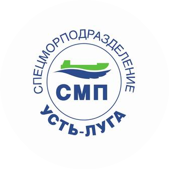 Спецморподразделение Усть-Луга