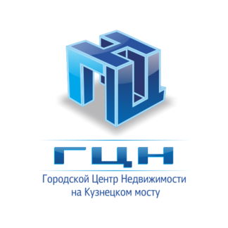 Городской Центр Недвижимости на Кузнецком мосту