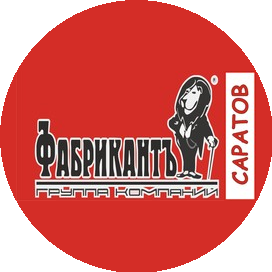 Фабрикант-Саратов