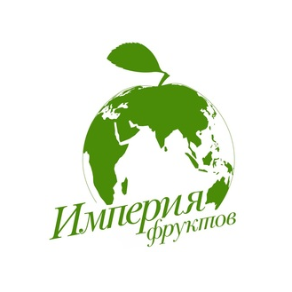 Империя фруктов