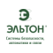 Эльтон-C