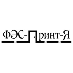 ФЭС-принт-Я