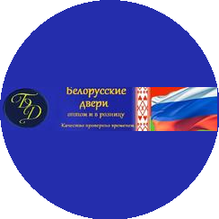 Мефеденко Михаил Дмитриевич