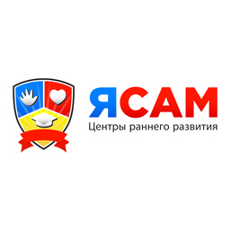 Детский центр Я САМ в Новосибирске