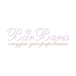 Barbaris, студия декорирования