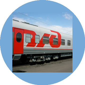 Вагонный участок Новосибирск-Главный