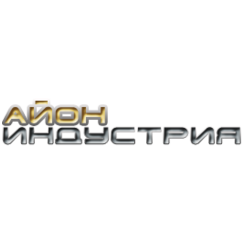 Айон Индустрия