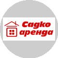 Садко Аренда