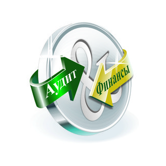 Аудиторская фирма Аудит и финансы