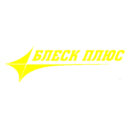 Блеск Плюс