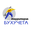 Территория Бухучета
