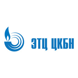 ЭТЦ ЦКБН