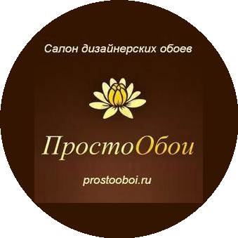 ПростоОбои