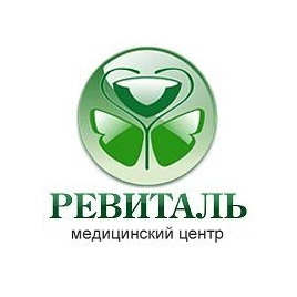 Медицинский центр Ревиталь Дон