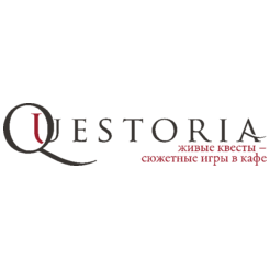 Квестория (Антонова Т.И)