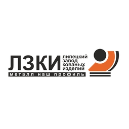 Липецкий Завод кованых изделий