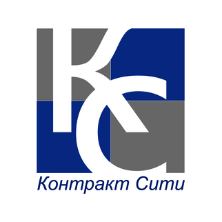 Контракт Сити