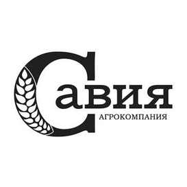 Савия