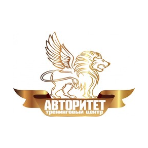 Тренинговый центр «Авторитет»