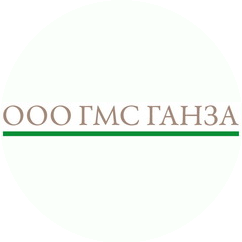 ГМС-Ганза