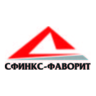 Сфинск-Фаворит