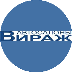 Вираж