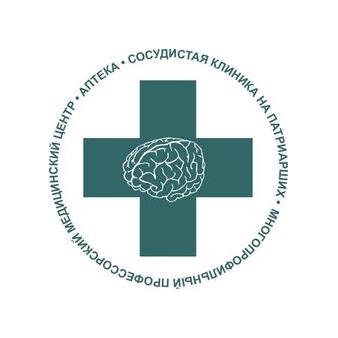 Сосудистая клиника на Патриарших