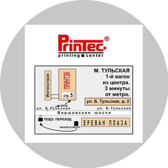 01-Принтэк