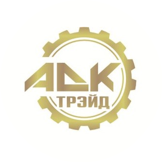 АДК Трэйд