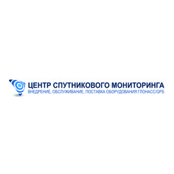 Центр спутникового мониторинга