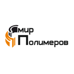 Мир полимеров