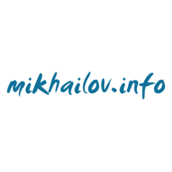 Михайлов инфо