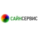 Сайн сервис