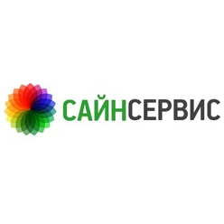 Сайн сервис