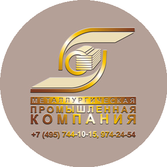 Металлургическая Промышленная Компания
