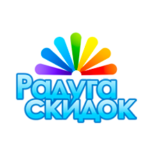 Радуга скидок